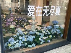 -安福路