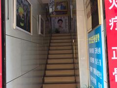 -老沈推拿(横店店)
