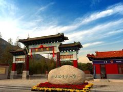 -龙门崮风景区