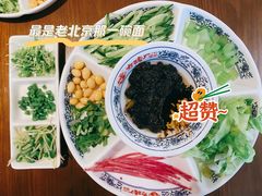 我们的炸酱面-方砖厂69号炸酱面(方砖厂胡同店)