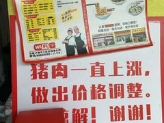 菜单-卢聪艺小吃店(阳翟总店)