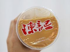 港式丝袜奶茶-陈记甜品窝(中山北路店)