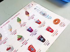 -神户六甲牧场(北野本店)