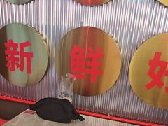 -三头牛·潮汕牛肉生蚝火锅 (夏湾店)