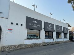 -素心小筑(后沙裕镇店)