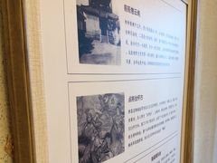 -唐山宴百姓府邸院落中餐