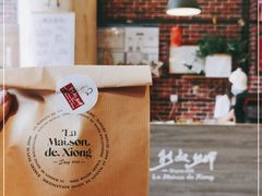 -熊叔熊婶面包房(团结湖店)