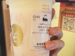 粉桃甘露冰冰茶-LELECHA乐乐茶(美罗城店)