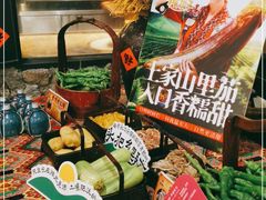 -吃饭皇帝大土家民族菜(正大广场店)