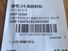 -星巴克(G15苏通大桥服务区西区)