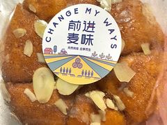 -前进麦味·天然烘焙(凯德1818店)