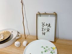-猫里有甜