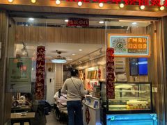 -仁信老铺甜品(北京路店)