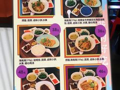 菜单-Asianplus海蓝鸡饭