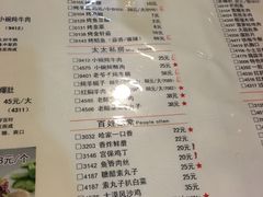 -哈老太太(联盟路店)