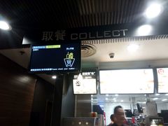 -麦当劳(未来城购物中心店)