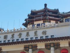 -中国农业博物馆