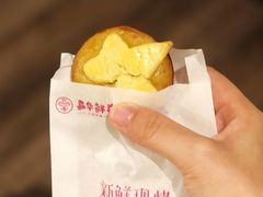 -嘉华鲜花饼·现烤(昆明老街店)