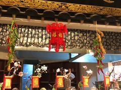 -鲁城往事(游客中心店)