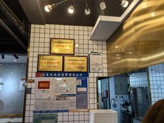 -百年尹氏汤包(湖南路狮子桥店)