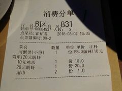 -胖哥俩肉蟹煲(淮安万达店)
