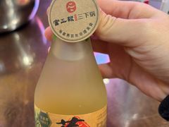 -富正毅三下锅·湘西韵味(天门山索道店)