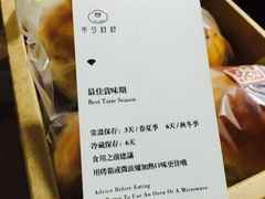 -半勺舒舒生日蛋糕店