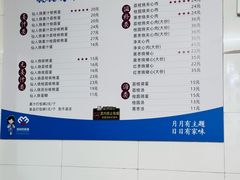 -然香姜汁(江城小区店)