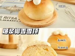 -刘清西点蛋糕烘焙培训学校