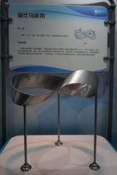 -北京科学中心儿童乐园