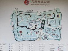 -九龙寨城公园