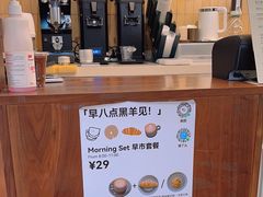 -BLACKSHEEP ESPRESSO(建国中路店)