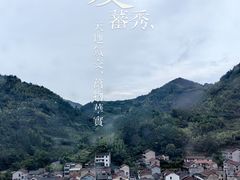 -崇仁古镇