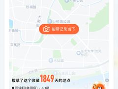 -回锦轩(泉园店)