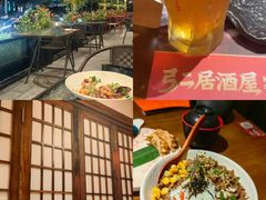 -弓二·烧鸟居酒屋(财富购物中心店)