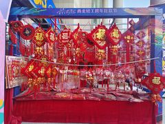 -西北轻工批发市场