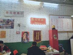 -春花火锅公司(昌建广场店)