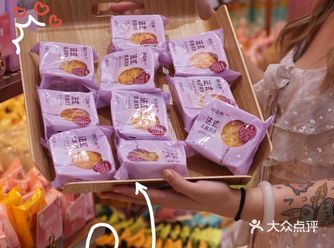 吃了吧御太好品轩法式乳酪月饼yyds～