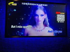 -好声音时尚量贩KTV(之心城店)