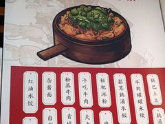 -点兵点将·四川传统小吃集(勐海路店)