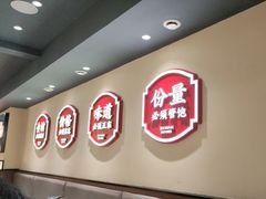 -八碗湘长沙市井菜(坡子街店)