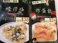 -四点金饭店(将军澳店)