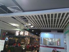 门面-舊街坊茶楼(市二宫店)