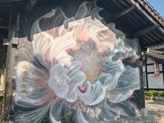 -茅山东方盐湖城景区