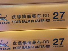 -龙城大药房