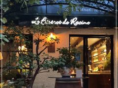 门面-Le Bistrot de Racine