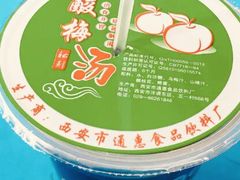 -刘老虎肉丸糊辣汤(总店)