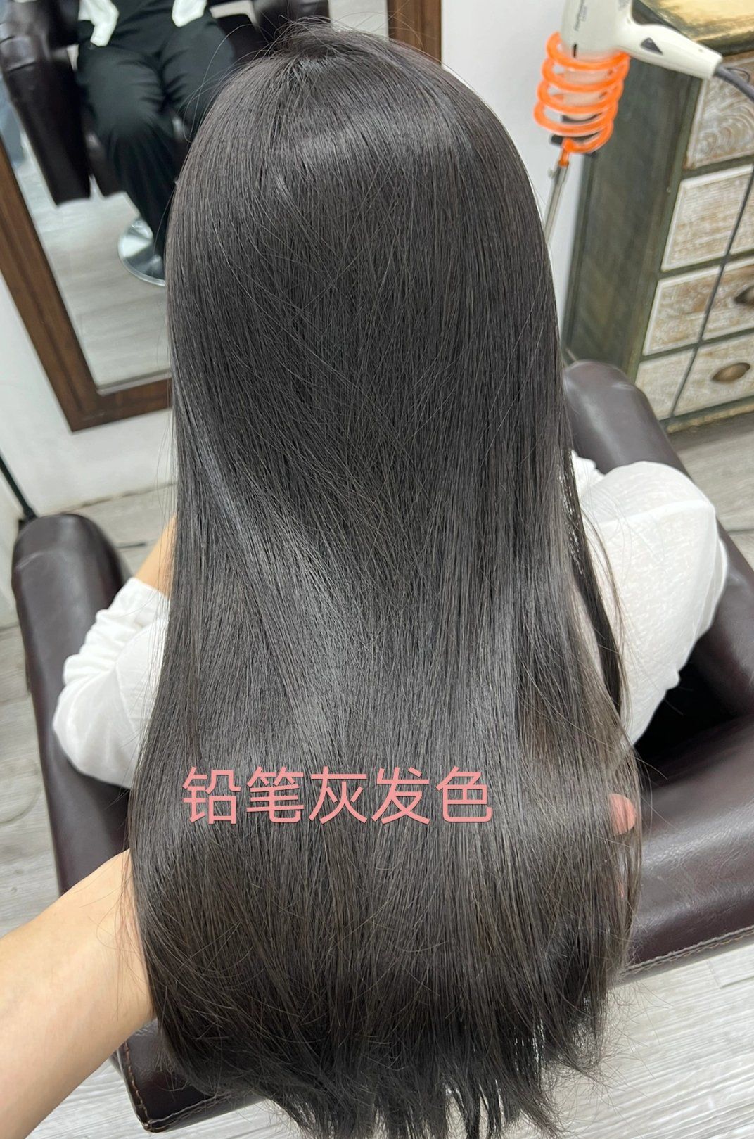 铅笔灰发色