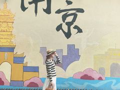 -南京晨光1865创意产业园