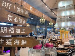 -蓝珊甄选海鲜自助·火锅大排档(近阿那亚店)